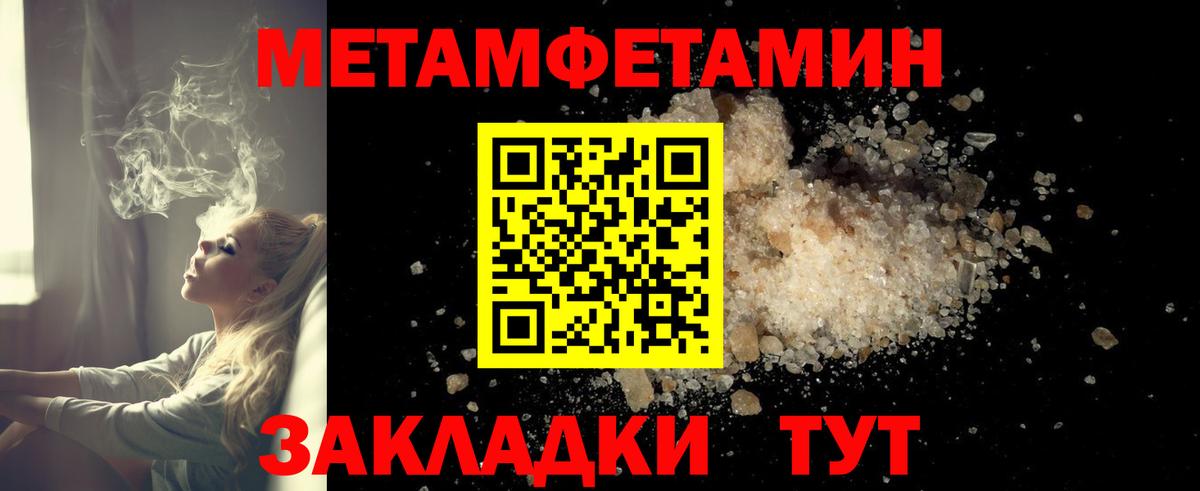Амфетамин Premium  Вход с VPN  Балабаново 