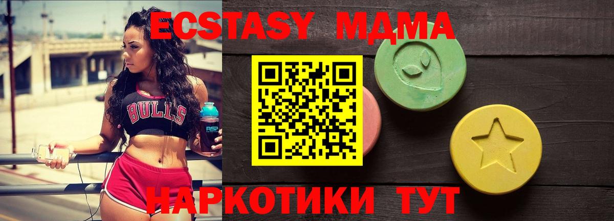 Экстази 280мг  ЭКСТАЗИ Punisher  Вход с VPN  Балабаново 