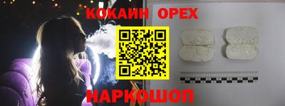 кокаин колумбия Балаково