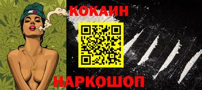 кокаин колумбия Балаково