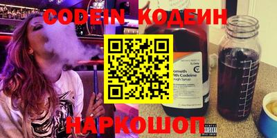 кокаин колумбия Балаково