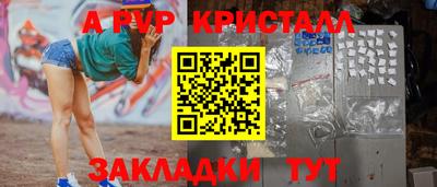 кокаин колумбия Балаково