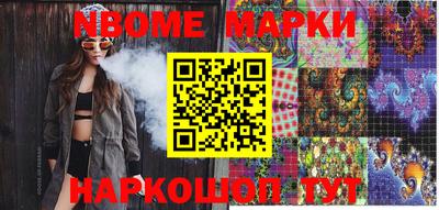 кокаин колумбия Балаково