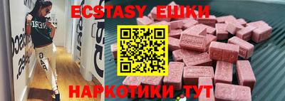 MDMA Premium VHQ Балашиха