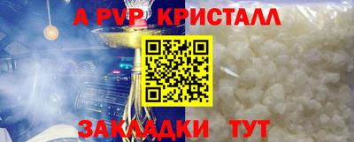кокаин колумбия Балаково