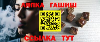дурь Балахна