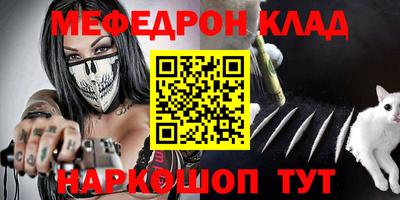MDMA Premium VHQ Балашиха