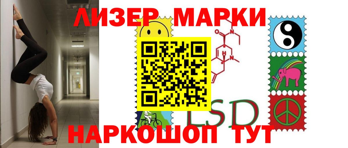 Балабаново  ЛСД экстази  Вход с VPN  LSD-25 экстази ecstasy  Лсд 25 экстази кислота 