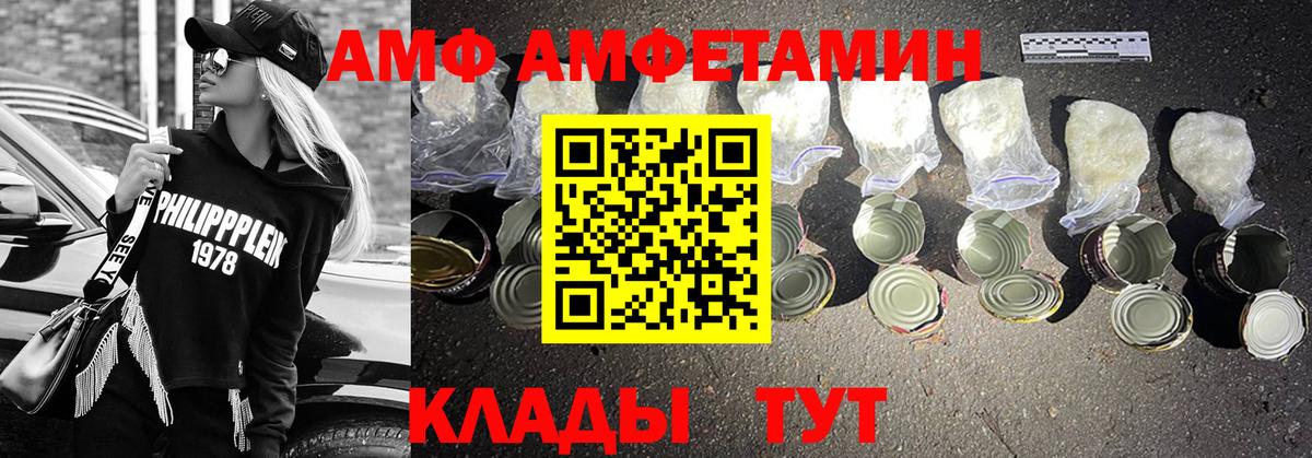 Балабаново  Метамфетамин Methamphetamine  Первитин  Вход с VPN 