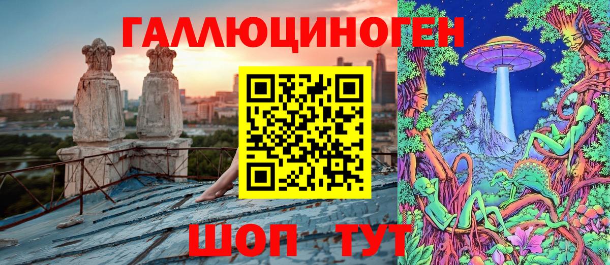 Галлюциногенные грибы прущие грибы Балабаново