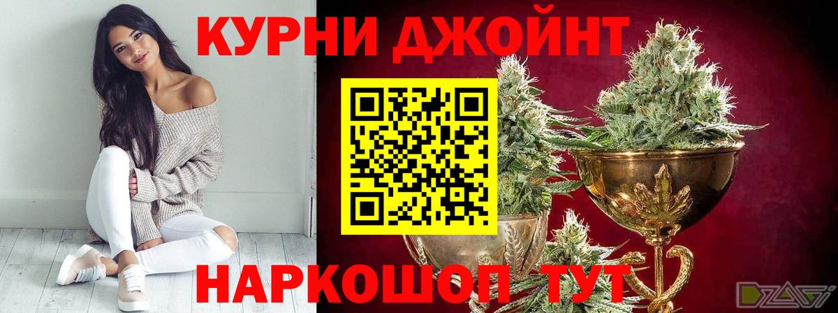 Канабис LSD WEED  Бошки марихуана THC 21%  Вход с VPN  Балабаново  Шишки марихуана сатива  Бошки марихуана Bruce Banner 